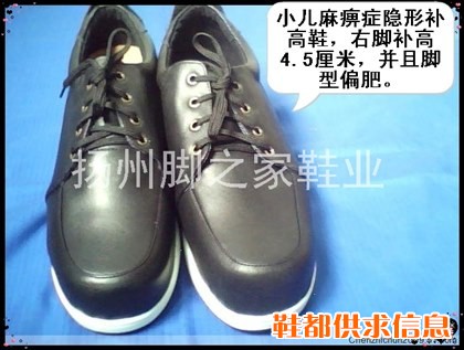 手工定制变形脚的鞋子