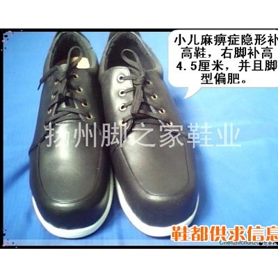 手工定制变形脚的鞋子