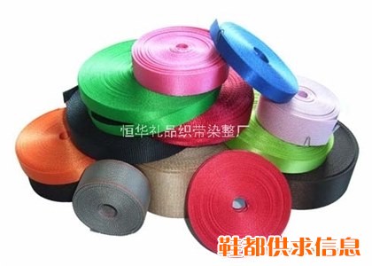 尼龙织带
