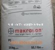 德国拜耳：2805、2807、2858