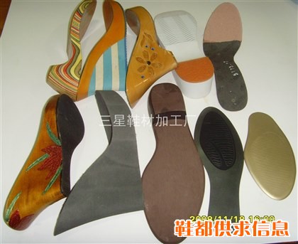 中大底木底