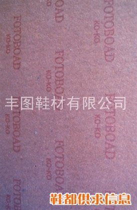 橙板