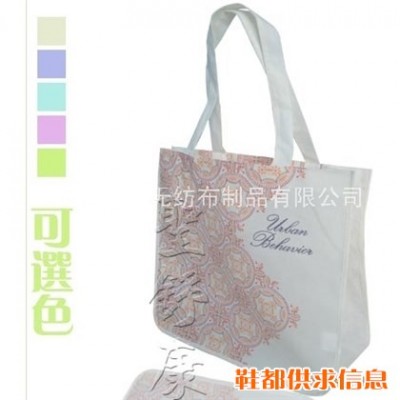 添盈无纺布袋/环保袋/礼品袋/购物袋