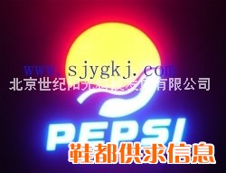 立体发光字、树脂发光字、液体亚克力