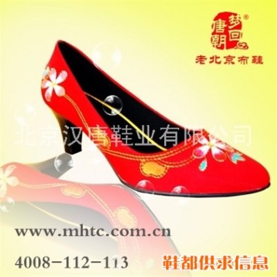时尚精品布鞋
