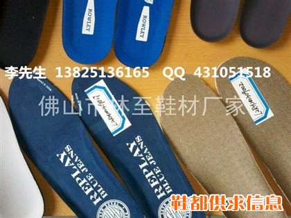 佛山鞋材厂供应鞋材 环保高聚合绵鞋垫和EVA海绵泡棉鞋底
