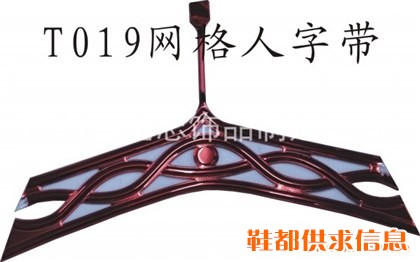 供应眼镜工字带，钻石王字带，链条带，三角钻面人字带等鞋材配件