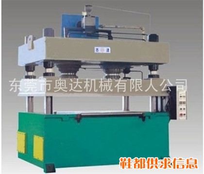 上置双缸四柱油压裁断机
