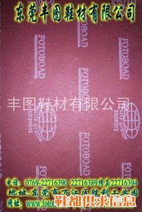 枣红板