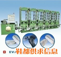 EVA小发泡机 HAXF-1150