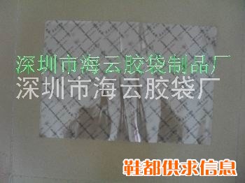 OPP印刷满版袋