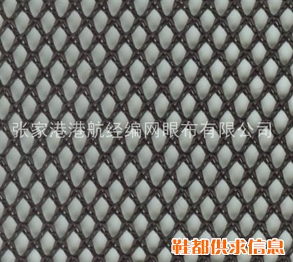网眼布4