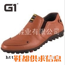 G1 新款商务正装皮鞋 韩版商务休闲鞋男鞋 黑色板鞋户外休闲低帮