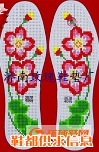 手工刺绣鞋垫板成品样式图片价格图案解高清保健