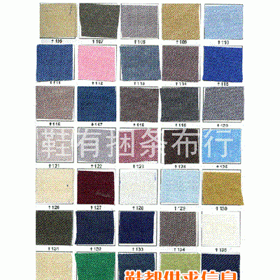 丝光布 XY-03
