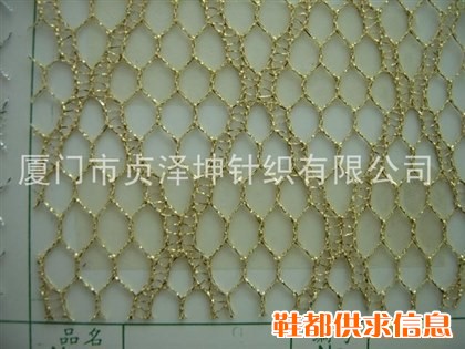 603金银丝网布