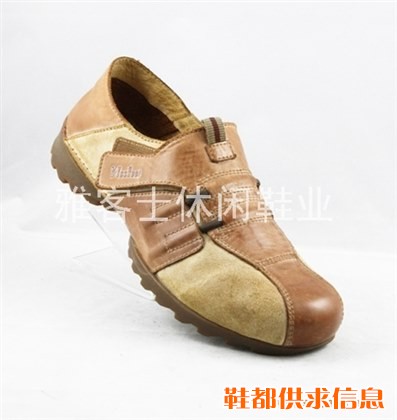 雅客士纯手工真皮休闲鞋业