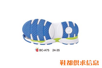 BC-A75-24-35