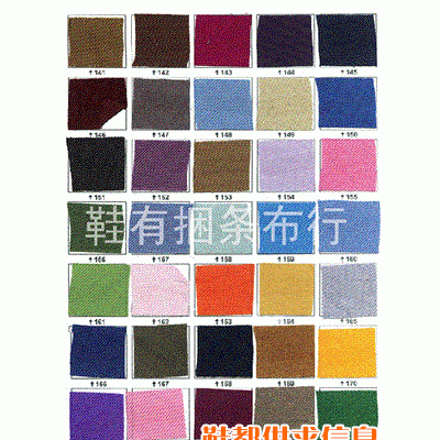 丝光布 XY-05
