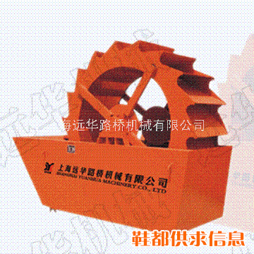洗砂机|轮式洗砂机|螺旋洗砂机|洗沙机|砂石洗选机