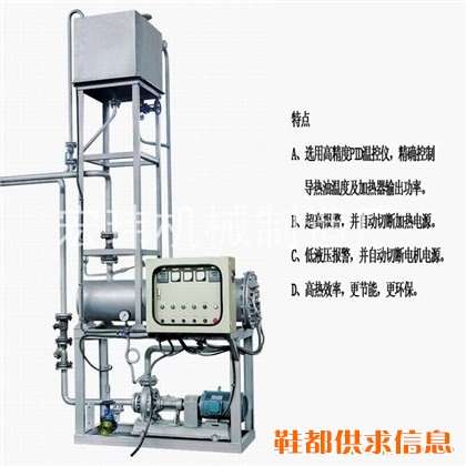加热器