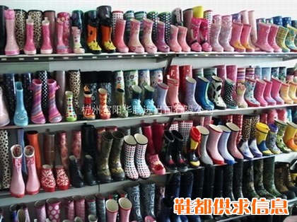 胶鞋