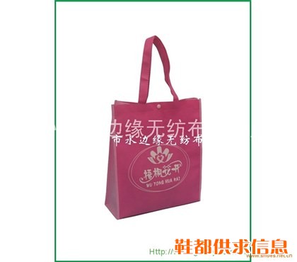 供应环保袋/环保酒袋/环保手袋/环保购物袋