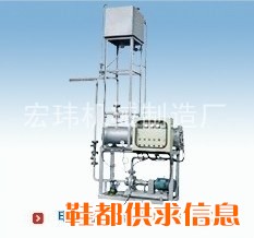 电加热导热油炉 HADRL45
