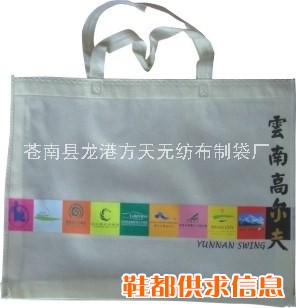 无纺布袋，手提袋，礼品袋，购物袋