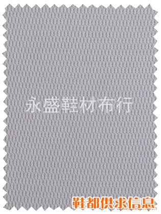 鞋内里/里布 K259 230g