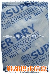 防霉干燥剂