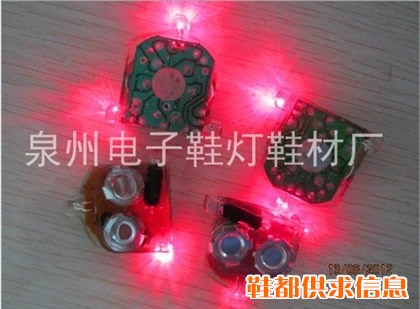 鞋灯