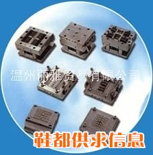 塑料拉链模具