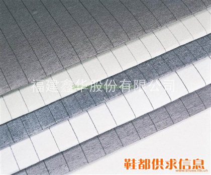 中底板厂家供应白条纹中底板,灰条纹中底板供应商