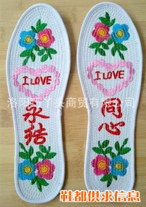 巧丫头中药纯棉绣花鞋垫
