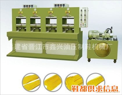 EVA小型发泡成型机