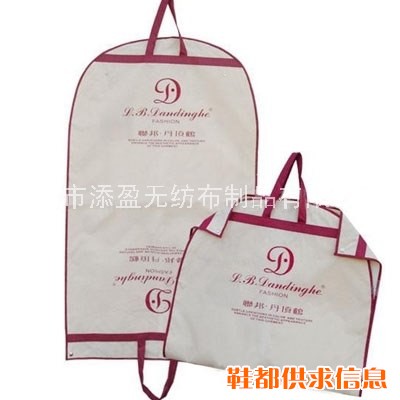 添盈无纺布西装套