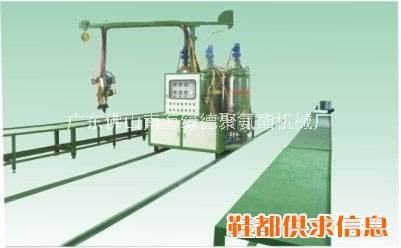 低压发泡机