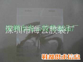 OPP透明卡头袋