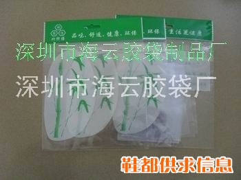 OPP印刷卡头袋