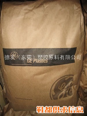 供应PPO塑胶原料