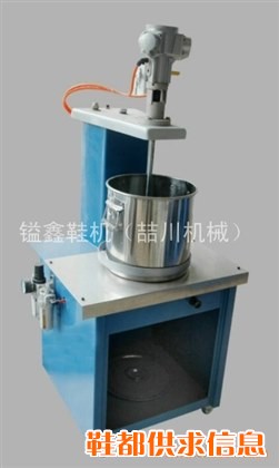 胶水搅拌机