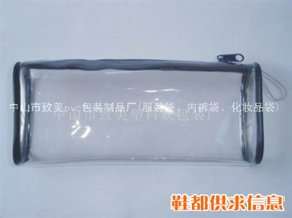 pvc礼品袋、pvc文件袋、pvc拉链袋