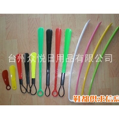 塑料鞋拔