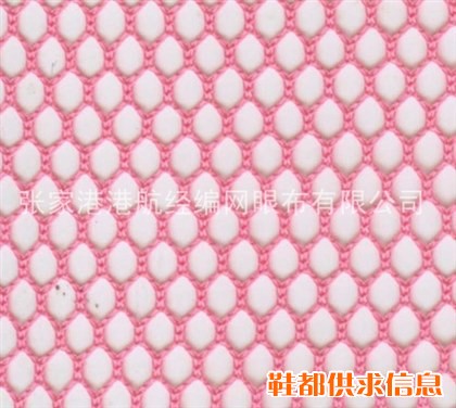 网眼布3