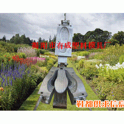 PVC三角鞋模具,PVC拖鞋模具