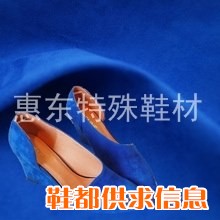新顺特殊布料批发行