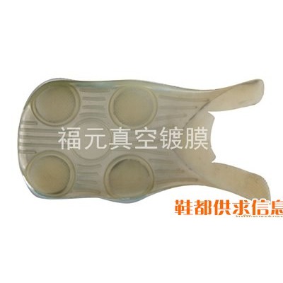 电镀鞋底 FY-1101