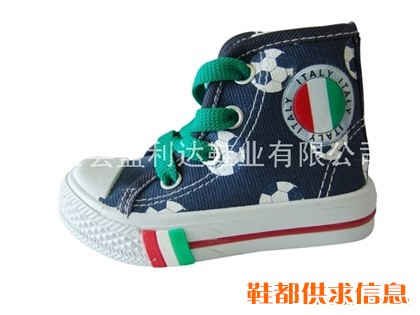 帆布鞋 8026