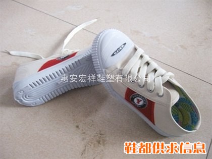 童鞋  耐格布鞋7